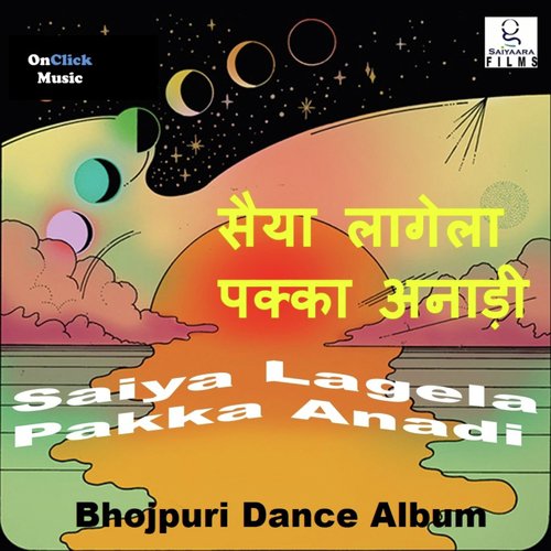 Saiya Lagela Pakka Anadi - Sangeeta Tiwari