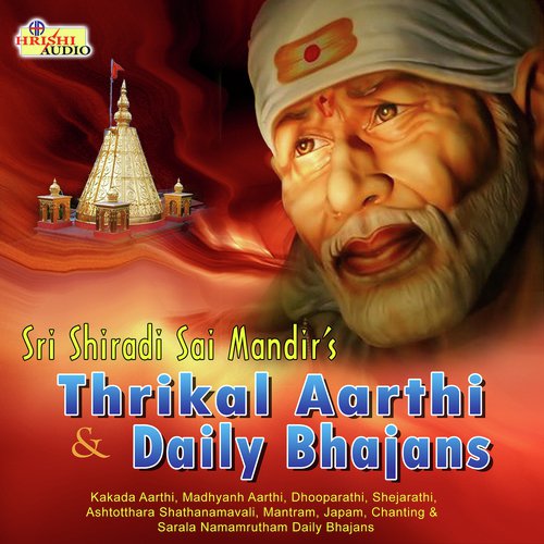 Rajadhiraja - M.S. Giridhar, G. Vasudha
