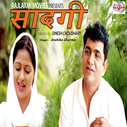 Ram Aur Laxman - Anshika Sharma