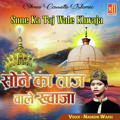 Sone Ke Taaj Wale - Nadeem Warsi