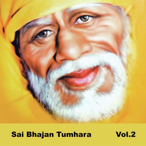 Shirdi Ke Sai Baba