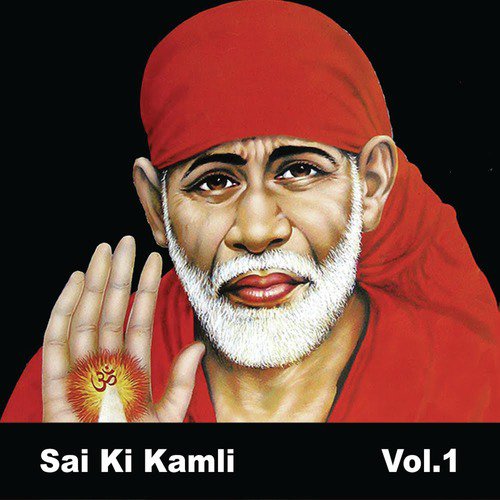 Sai Baba Ke Charno Mein - Various Artists