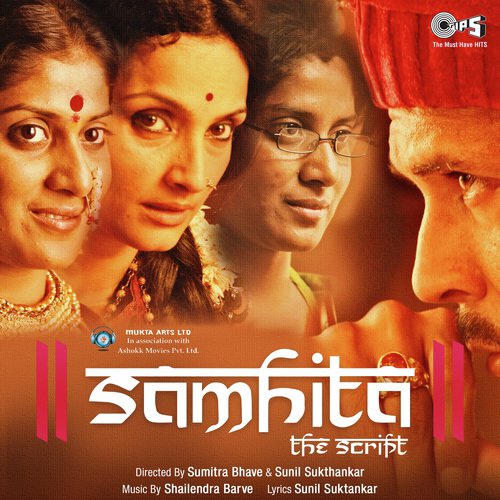 Man Taranga - Shailendra Barve