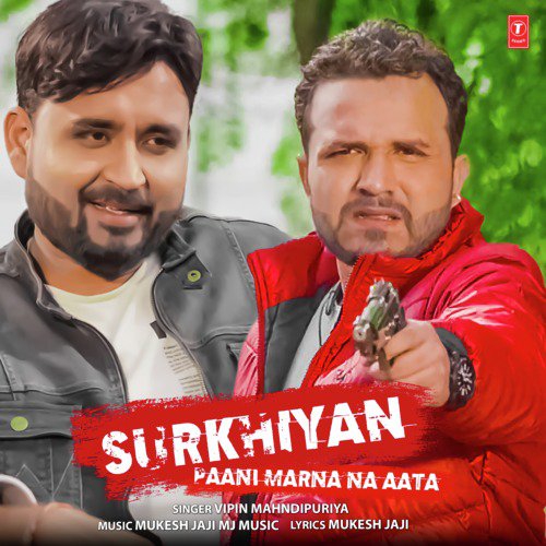 Surkhiyan (Paani Marna Na Aata) - Vipin Mahndipuriya, Mukesh Jaji Mj Music