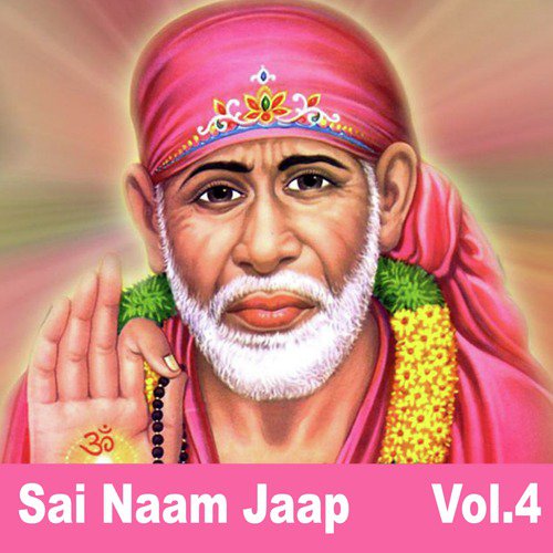 Mere Sai Ki Ajab Hai Maya - Hamsar Hayat
