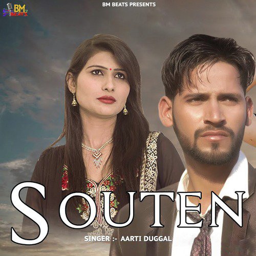 Souten - Aarti Duggal