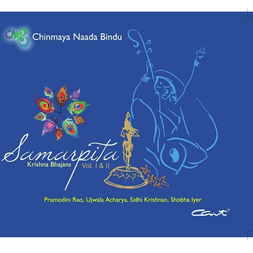 Gana Shyama Sundara - Pramodini Rao