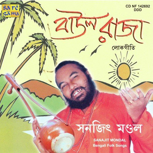 Kolkatate Besh Achhi - Various Artists