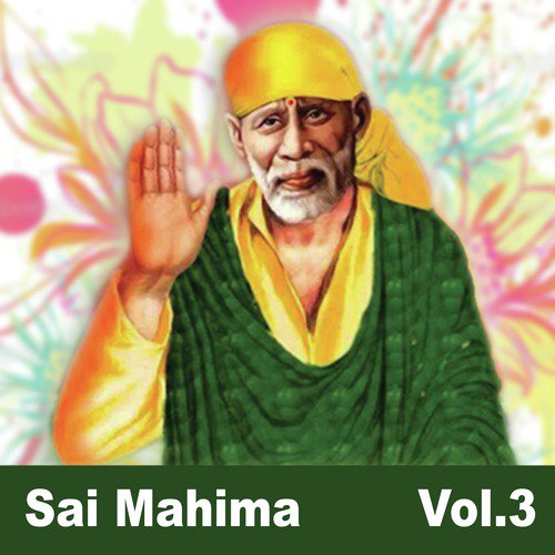 Apne Sai Baba - Various Artists