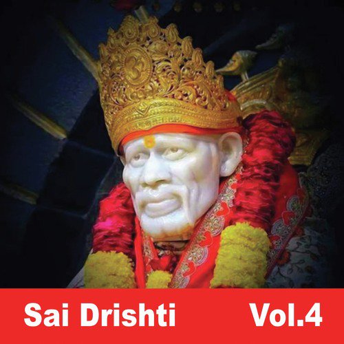 Sai Baba Mere - Various Artists
