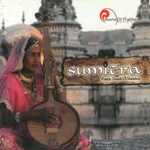 Sara Jag Me Naam Ramayo - Sumitra