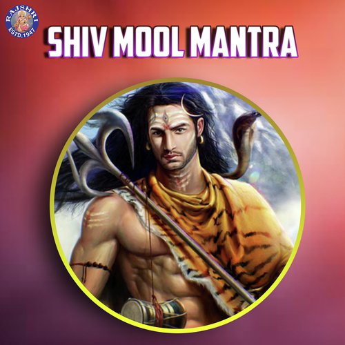 Jai Shiv Omkara - Various Artists