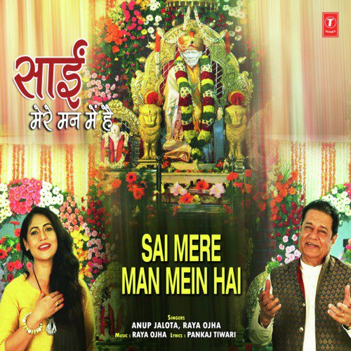Sai Mere Man Mein Hai - Raya Ojha, Anup Jalota