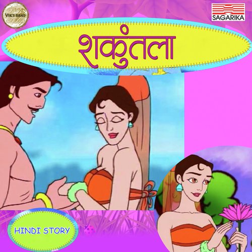 Shakuntala - Arvind Mehra, Gayatri Kolvankar