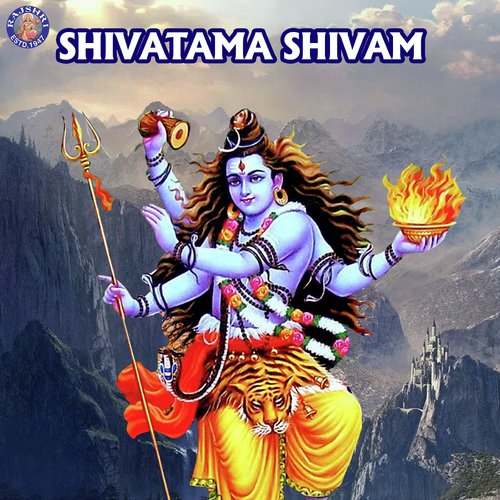 Shiv Gayatri Mantra - Various Artists