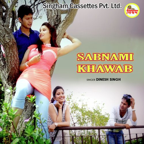 Hum Tere Bin - Yogesh Bajaj
