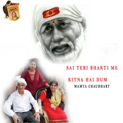 Sai Teri Bhakti Me Kitna Hai Dum - Mamta Chaudhary