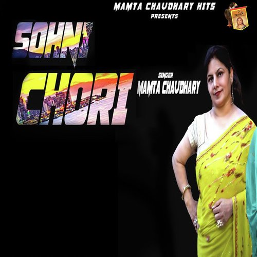 Sohni Chori - Mamta Chaudhary