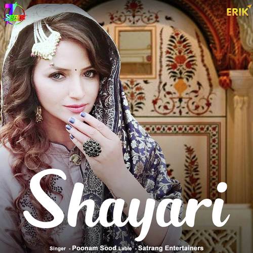 Abhi To Maut Baki Hai - Poonam Sood