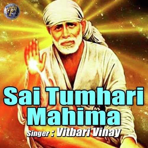 Sai Tumhari Mahima - Vitbari Vinay