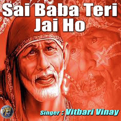 Sai Baba Tari Jai Ho - Vitbari Vinay