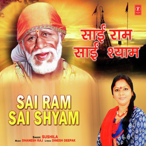 Sai Ram Sai Shyam - Sushila