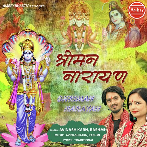 Shriman Narayan Narayan - Rashmi Yogini, Avinash Karn