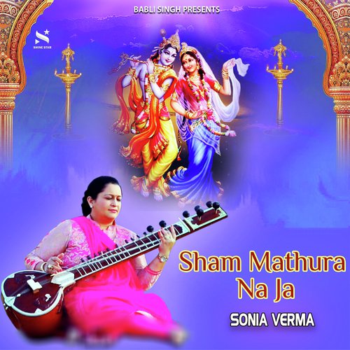Sham Mathura Na Ja - Sonia Verma