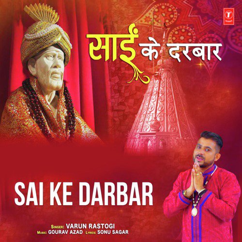 Sai Ke Darbar - Varun Rastogi
