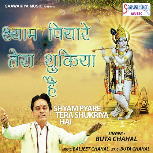 Shyam Pyare Tera Shukriya - Buta Chahal