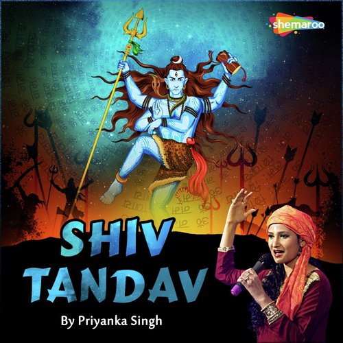 Shiva Tandava Stotram - Karan K, Vineet Shah
