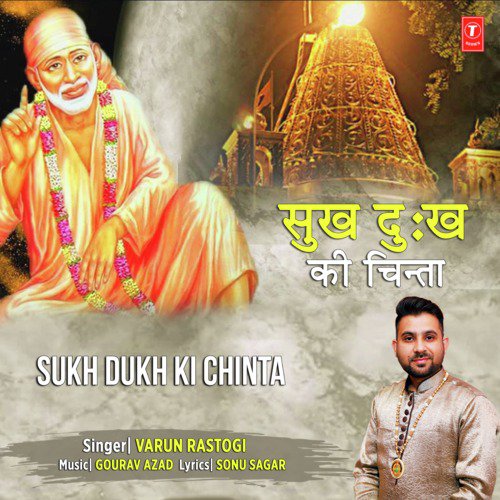 Sukh Dukh Ki Chinta - Varun Rastogi