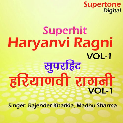 Byah Gaam Aale Te Karugi - Madhu Sharma, Rajender Kharkia