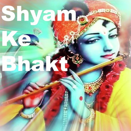 Saans Dena Prabhu - Pankaj Doshi