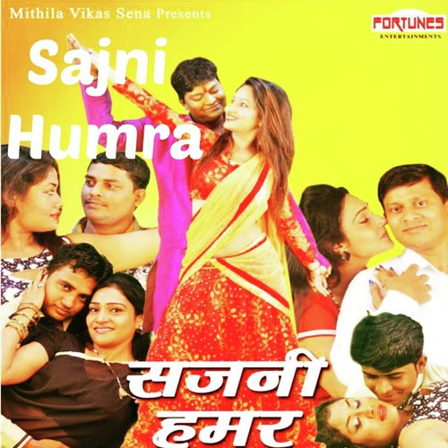 Ego Chumma - Arun Thakur
