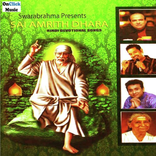 Guru Bhakti (Sanskrit Prayer) - Various Artists
