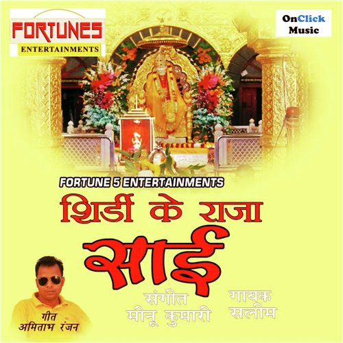 Chali Re Sainath Ki Palki Chali Re - Salim Khan