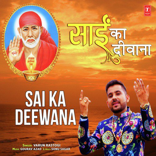 Sai Ka Deewana - Varun Rastogi