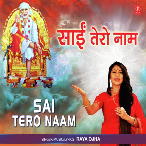 Sai Tero Naam - Raya Ojha