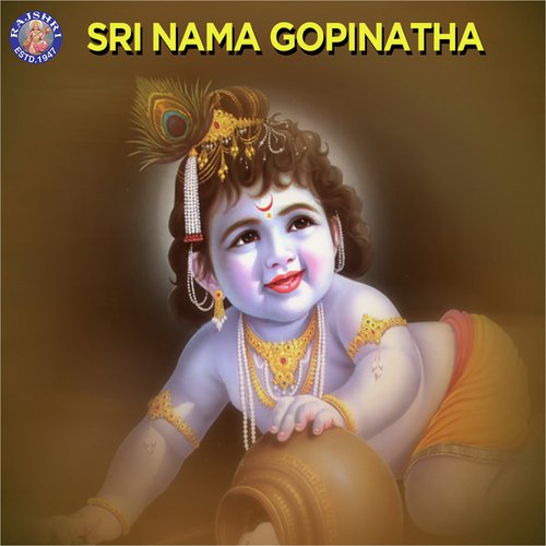 Shri Krishna Govinda Hare Murare - Rajalakshmee Sanjay, Ketan Patwardhan, Sanjeevani Bhelande, Ketaki Bhave-Joshi