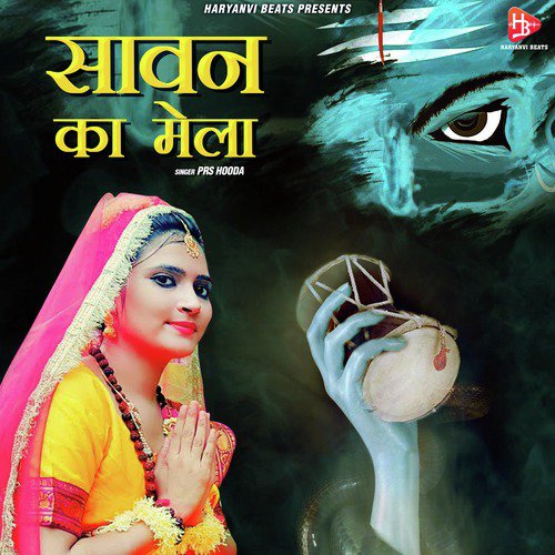Sawan Ka Mela - PRS Hooda, AK Hooda