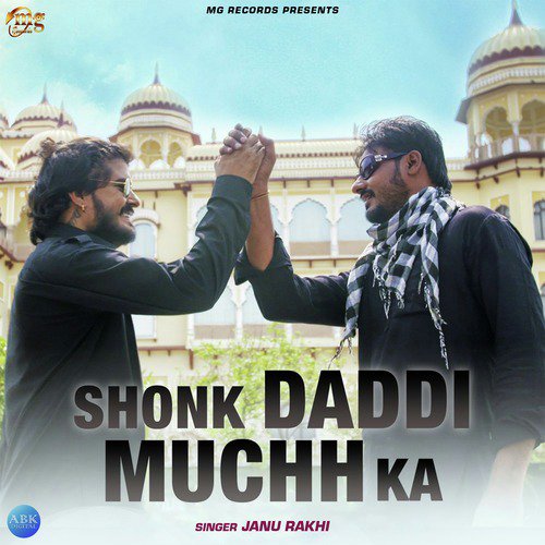 Shonk Daddi Muchh Ka - Janu Rakhi