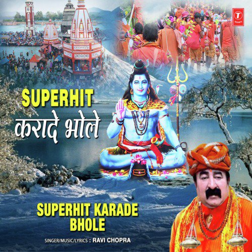Superhit Karade Bhole - Ravi Chopra