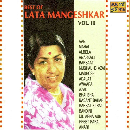 Unko Yeh Shikayat Hai Ki - Various Artists