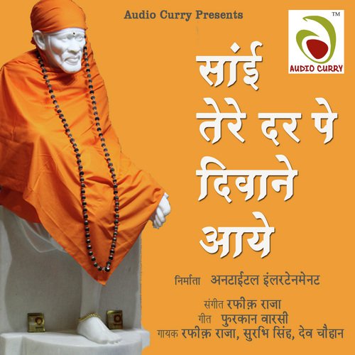 Baba Daya Ki Murat - Rafiq Raja