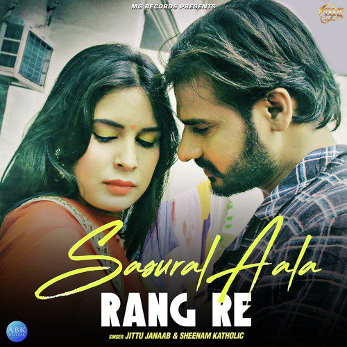 Sasural Aala Rang Re - Jittu Janaab, Sheenam Katholic