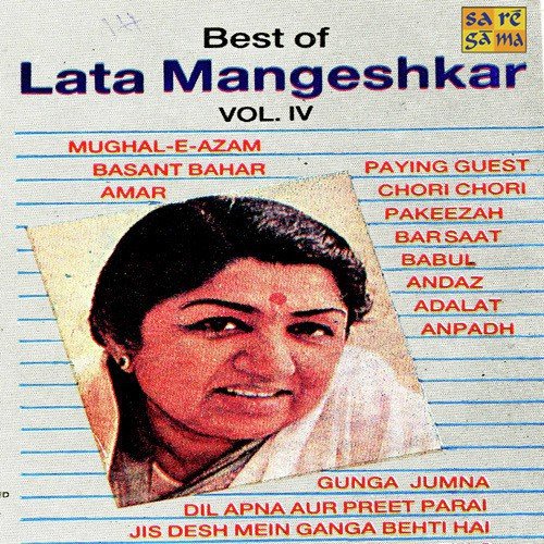 Panchhi Ban Mein - Various Artists