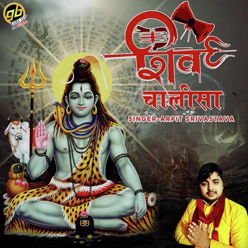 Shiv Chalisa - Arpit Srivastava