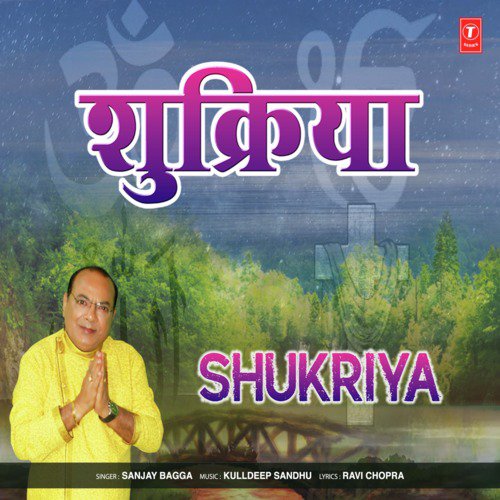 Shukriya - Sanjay Bagga