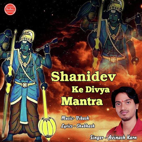 Shani Dev Ke Divya Mantra - Avinash Karn
